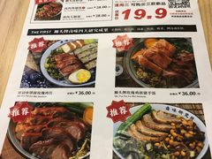 菜单-狮头牌卤味研究所·卤味饭(花城汇南区店)