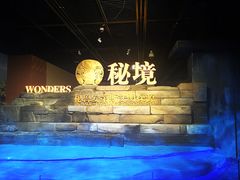 -金悦印象小馆(三里河店)