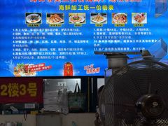 -板桥海鲜广场(文明东店)