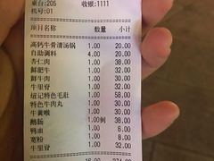 -煊记潮汕牛肉火锅(钱桥店)