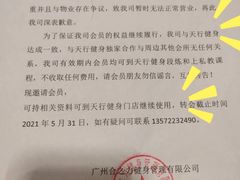 -天行健身＆天行拳馆跆拳道·格斗TXGYM