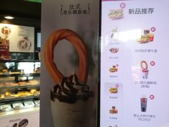 -麦当劳(健德桥得来速店)