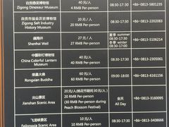 -燊海井