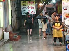 -陈添記·祖傳爽鱼皮·西关老字号(广州首店)