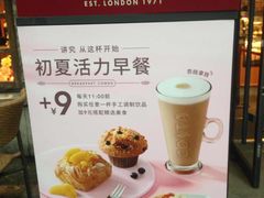 -COSTA COFFEE(岭南天地店)