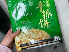 -盒马鲜生(领丰汇店)