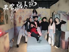-恐怖游戏(湖滨店)