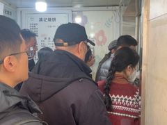 -满记烧饼(牛街东里小区一区店)