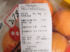 -嘿嘛仓储购(华明店)