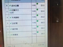 -廣味潮鲜·一品潮滋味(五道口店)