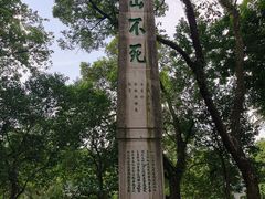 -桂林独秀峰王城景区