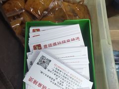 -曹宝林砂锅麻辣烫(星光路店)