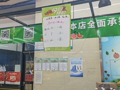 -鑫大刚生鲜超市(文富路店)