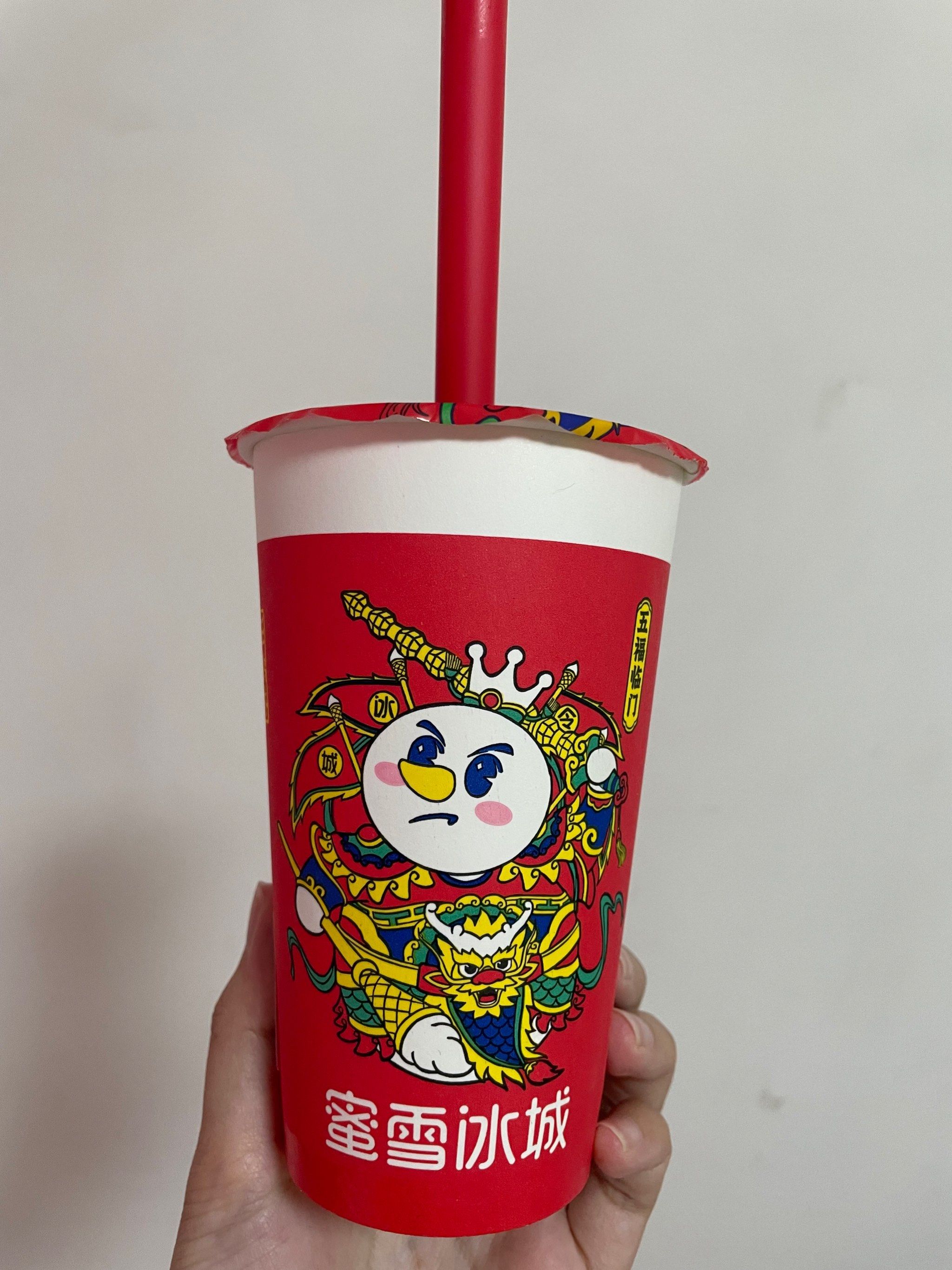 厚芋泥啵啵 蜜雪冰城