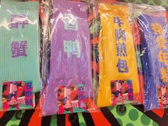 -鲜得来排骨年糕(豫园店)
