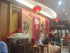 -京菜·砂锅居·烤鸭(西四店)