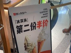 -宝山日月光中心