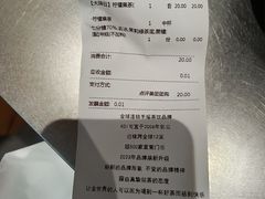 -KOI Thé(正佳广场店)