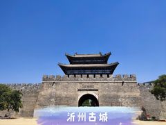 -红嫂家乡旅游区