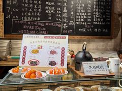 -東茅街茶馆