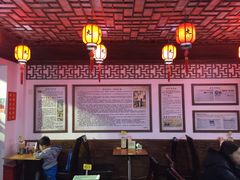 -邵子牙·中华老字号(定安路店)