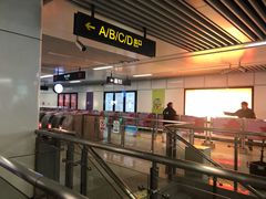 -永平路(地铁站)