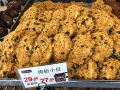 肉松小贝-拾味中点(泺文路店)