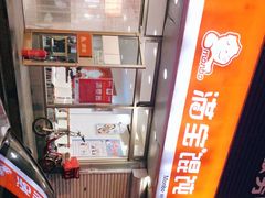 -满宝馄饨(诗波特店)