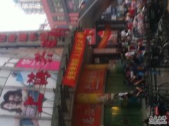 -兴旺欧韩城(上海兴旺国际服饰城店)