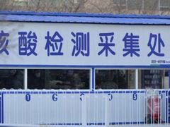 -中国医科大学附属盛京医院(滑翔院区)
