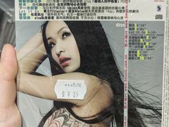 -Hi Fi Acoustic 梵香禅韵·色声香味