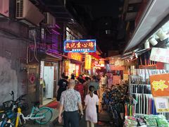 -文记壹心鸡(宝华路店)