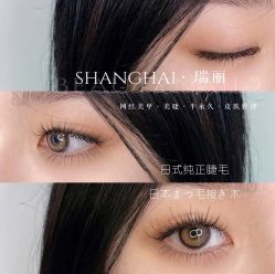 -RL Nail·瑞丽美甲美睫品牌原创店
