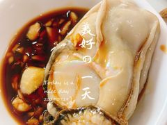 -濠轩阁特色生蚝火锅(水湾路店)