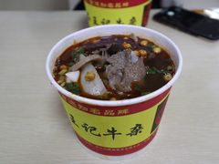 生烫三合一粉-江三王记牛杂馆(总店)