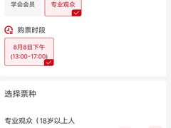 -北人亦创国际会展中心