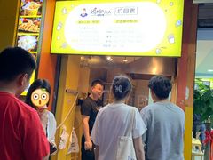 门面-鸡柳大人(汇金新地广场店)