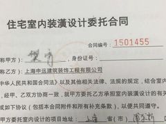 -申远空间设计丨大宅别墅装修定制(徐汇设计中心)