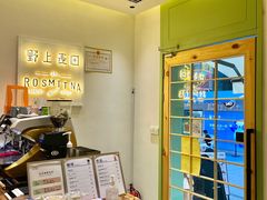 -野上麦田(中贸广场店)