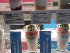 -Blueglass酸奶(财富购物中心店)