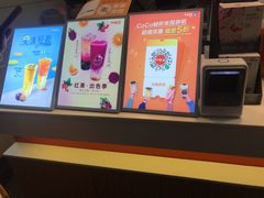 -CoCo都可(东城万达店)