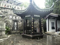 -第一山景区