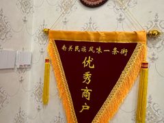 -桥门程记(兰州南关夜市店)