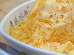 -串妹花式冰粉(乐山总店)