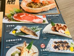 -豊 胜手丼