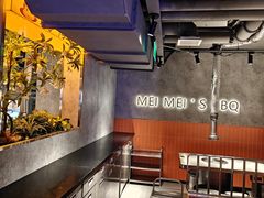 -梅梅家的烤肉店(槐北路店)