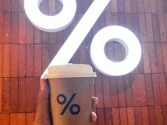 -% Arabica阿拉比卡咖啡(武汉天地店)