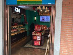 门面-武汉冠生園(吉庆街店)