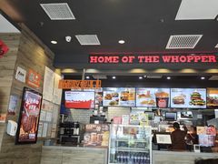 -汉堡王(北京三里屯购物中心)