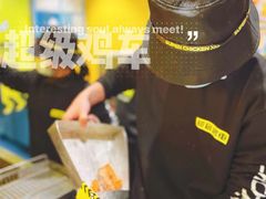 -超级鸡车(曹杨路店)